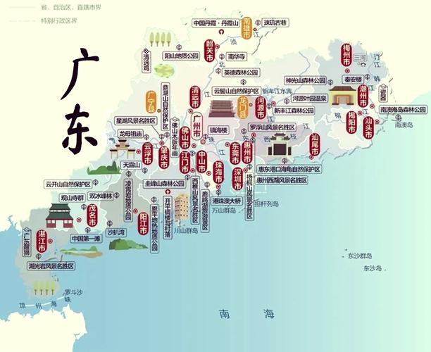 广东省旅游地图景点地图