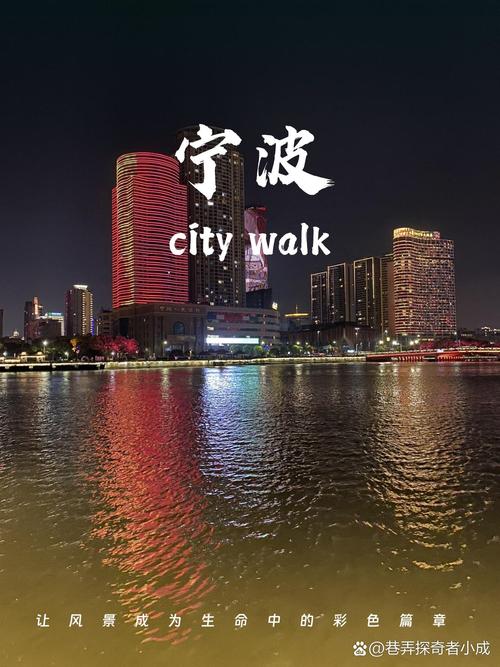 宁波一日游必去景点推荐