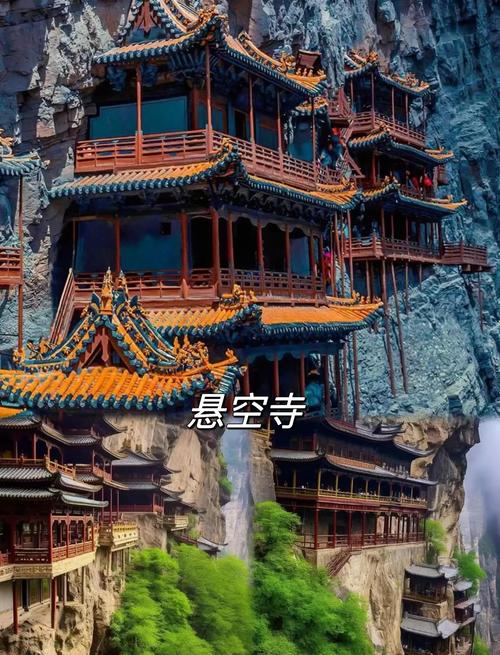 大同周边一日游景点推荐