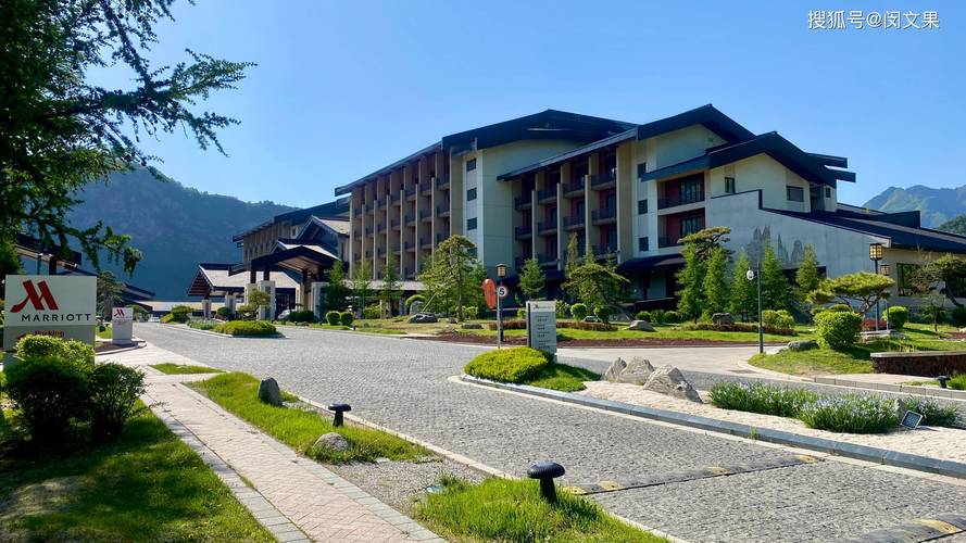 五台山万豪酒店简介