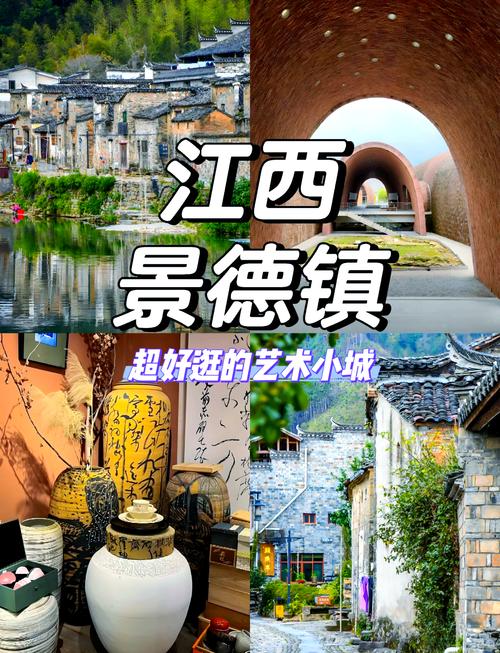 景德镇必去的景点有哪些