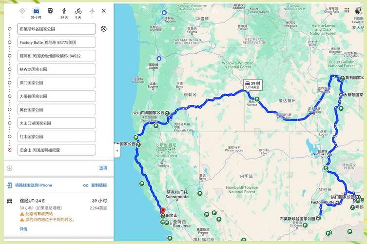 美国西部自驾游线路图