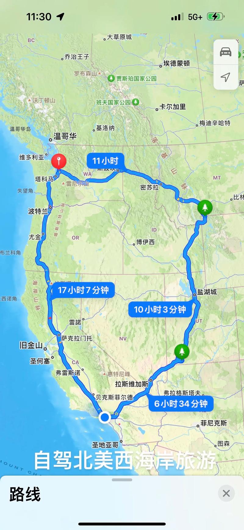 美国西部自驾游线路图