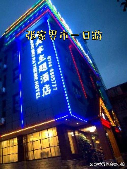 吴堡三星大酒店电话