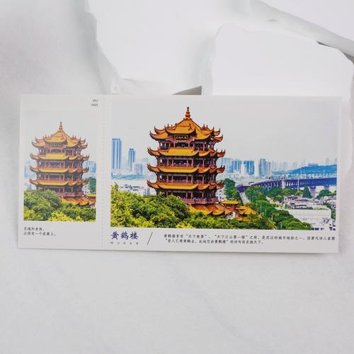 武汉旅游卡包含哪些景点