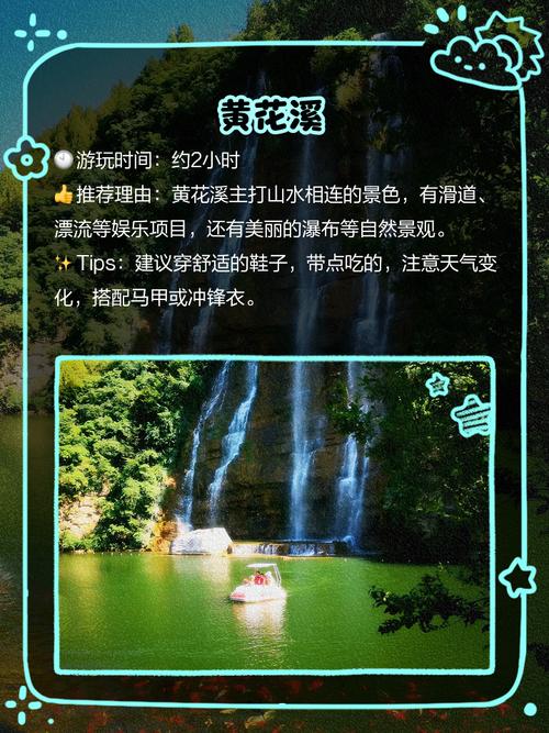 潍坊景点免费景区有哪些