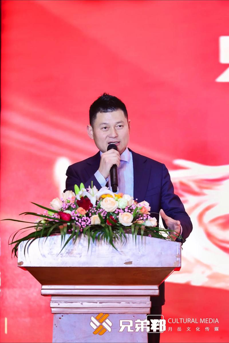 达利世纪酒店董事长