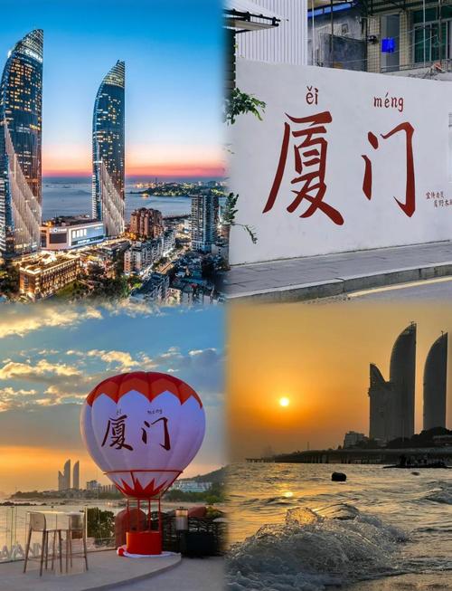 福建厦门有哪些旅游景点