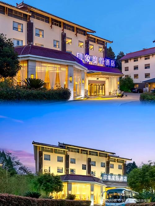 武夷山北站附近酒店