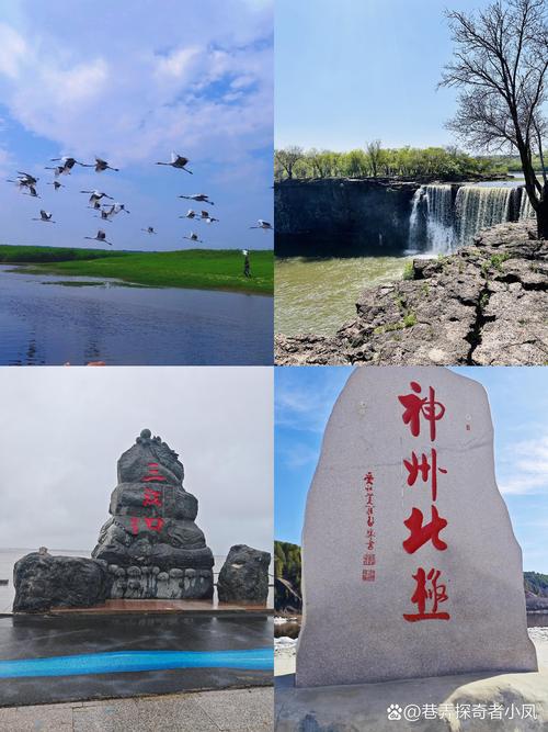 黑龙江旅游必去景点推荐