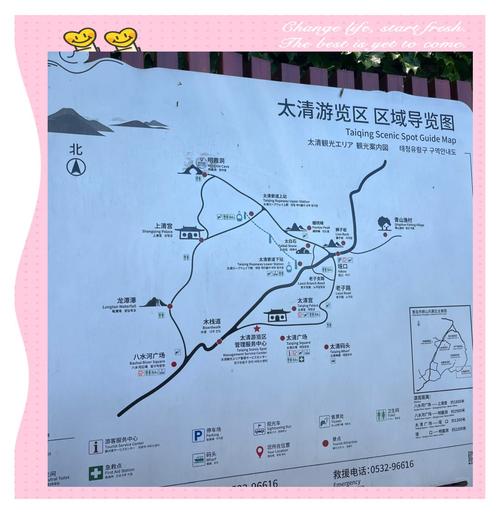 崂山一日游自驾游攻略