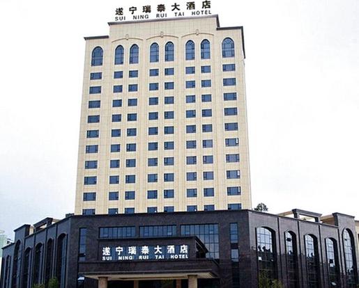 遂宁黄峨国际大酒店