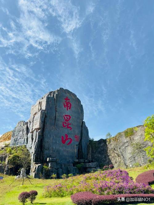 广东周边自驾游一日游