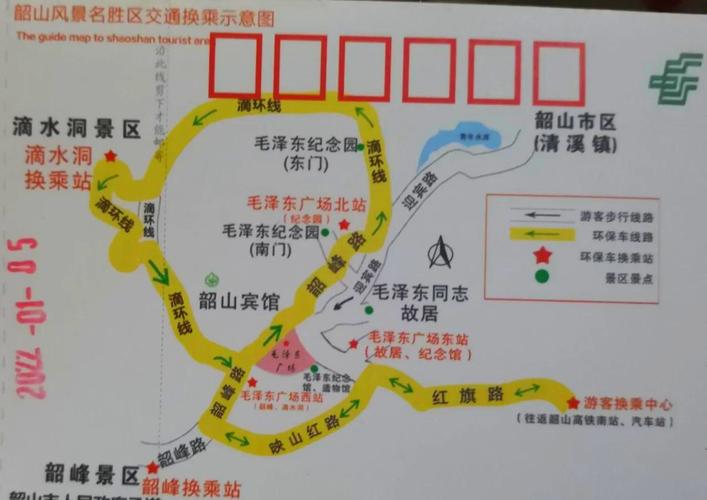 自驾游韶山一日游攻略