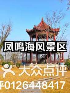 贾汪自驾游一日游攻略