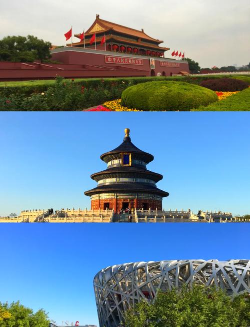北京旅游必去的十大景点