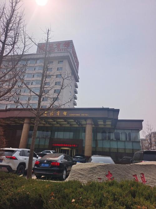 石家庄工会大厦酒店