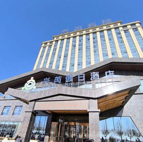 石家庄工会大厦酒店