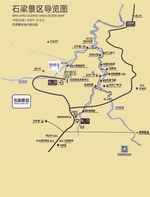 台州天台山自驾游攻略