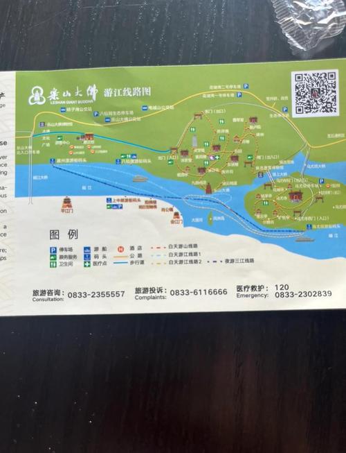 去乐山大佛自驾游攻略