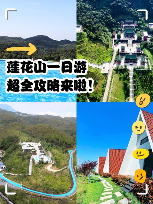 金秀莲花山自驾游攻略