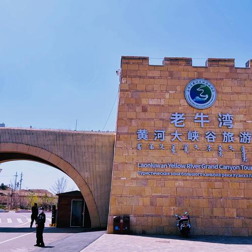 呼和浩特附近的旅游景点