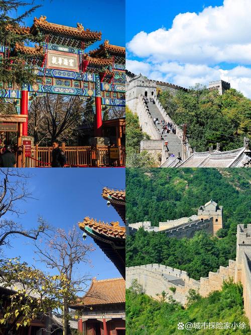 北京附近的旅游景点大全
