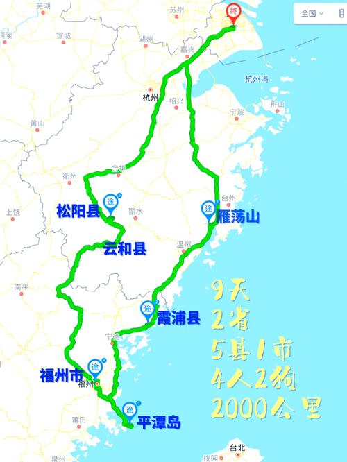 杭州到福建平潭自驾游