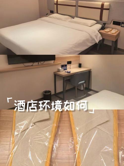 速8酒店有避孕套吗