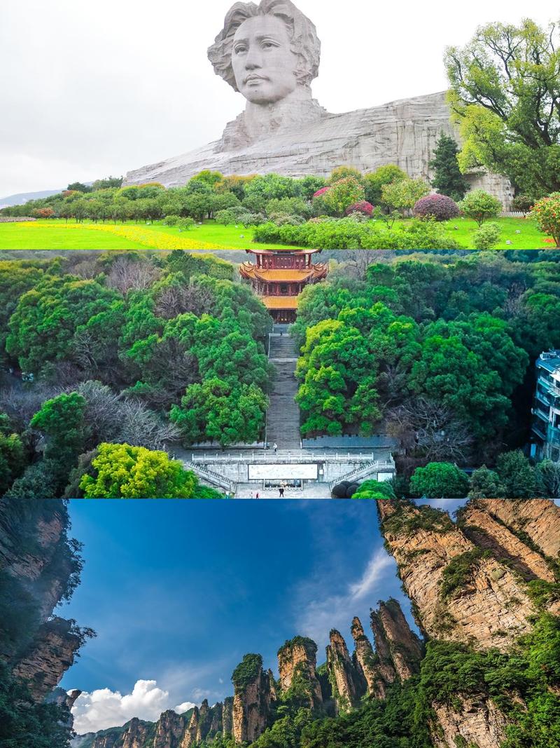 长沙周边一日游景点推荐