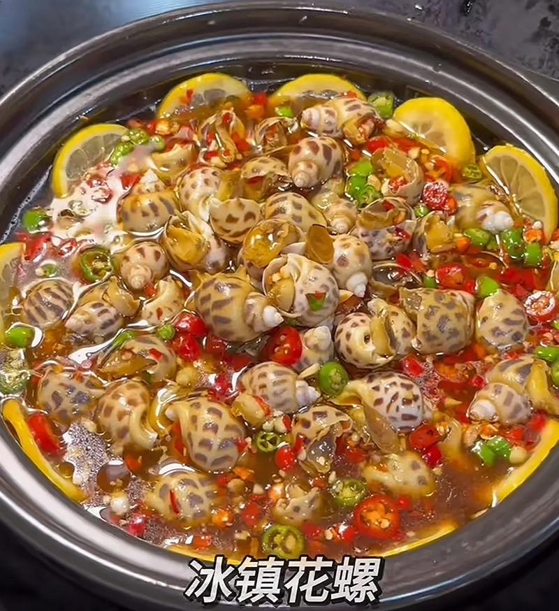 酒店冰镇花螺的做法