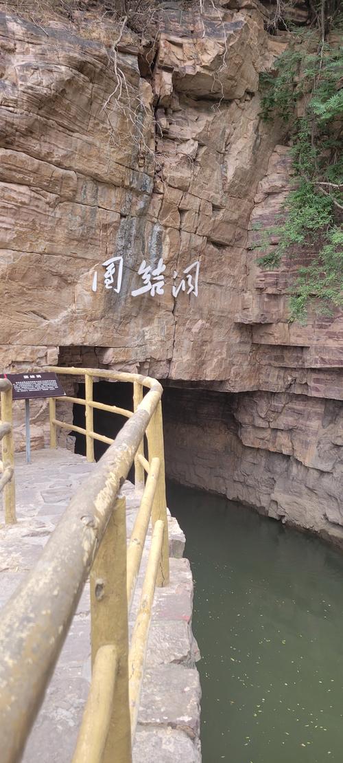 林州红旗渠自驾游攻略