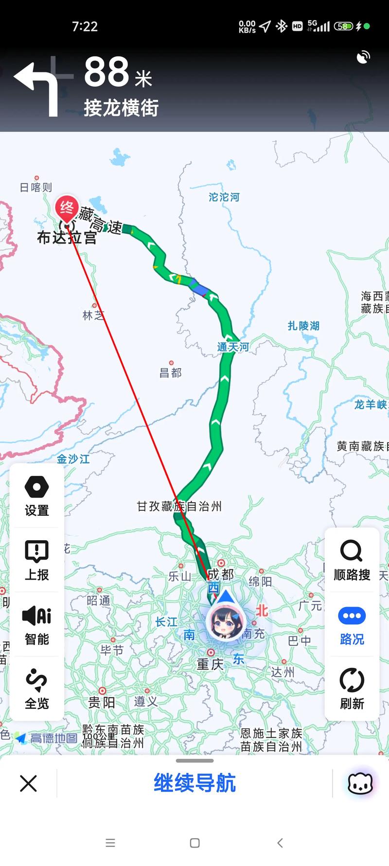 重庆进藏线自驾游攻略
