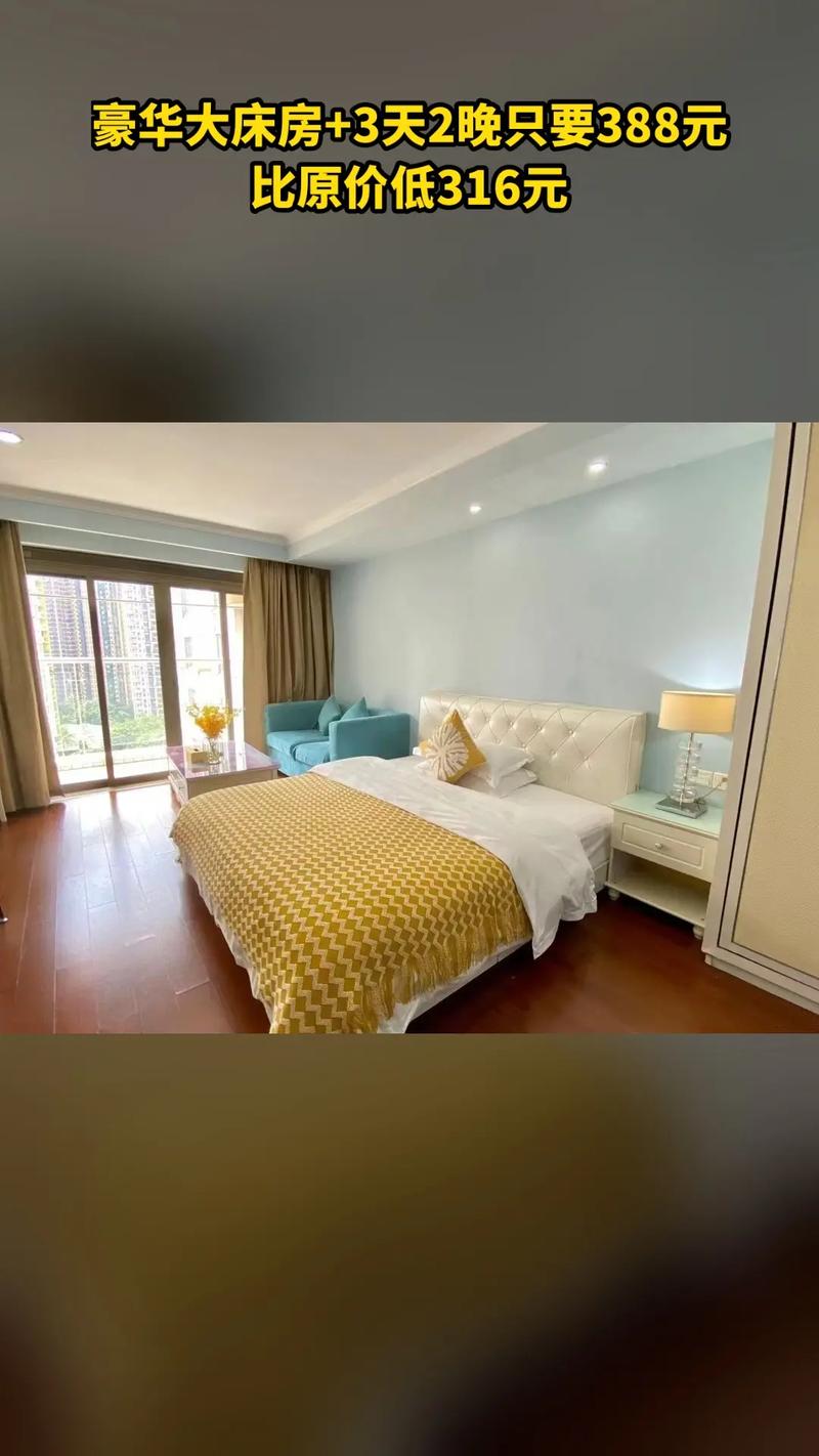 广州他她会酒店公寓