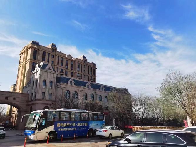 北城新区蓝海大酒店