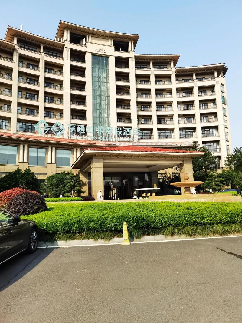 湖州东吴国际大酒店
