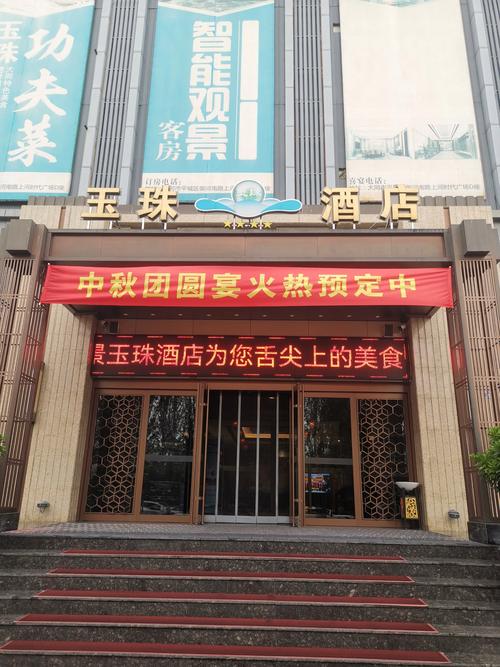 淄博中豪大酒店地址