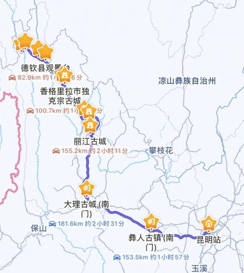 临沂到云南自驾游路线