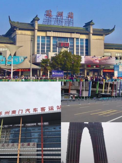 苏州哪个火车站离景点近