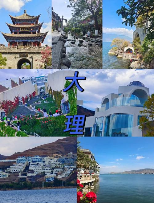 云南大理旅游景点有哪些