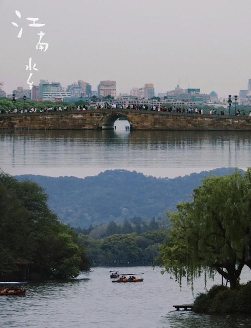 合肥到杭州三天自驾游