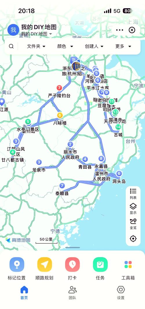 杭州到日照自驾游路线