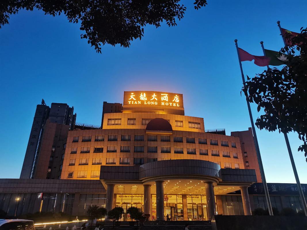 汉口北湖三五醇酒店