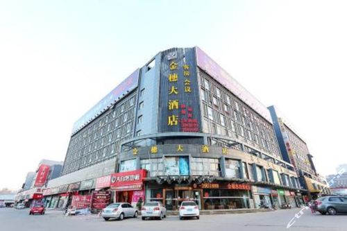 滁州园丁阁酒店电话