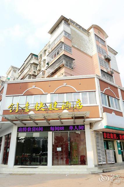 滁州园丁阁酒店电话