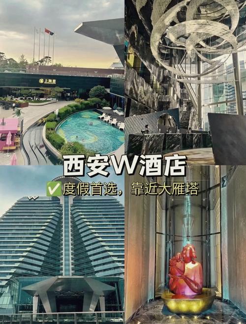 西安古都大酒店地址