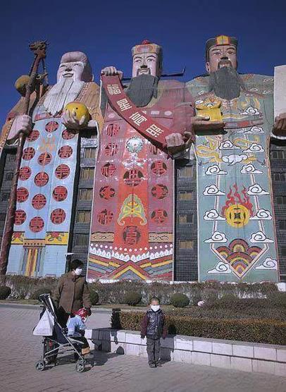 河北燕郊天子大酒店