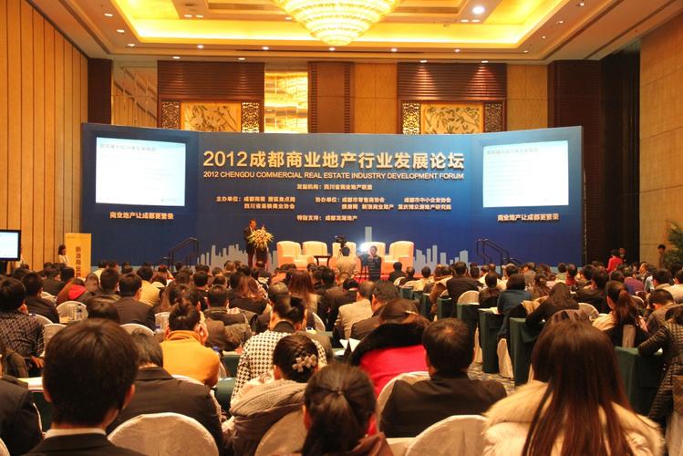 四川省商务酒店协会