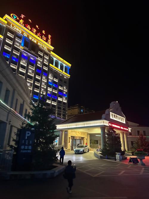 乌拉特后旗瑞东酒店