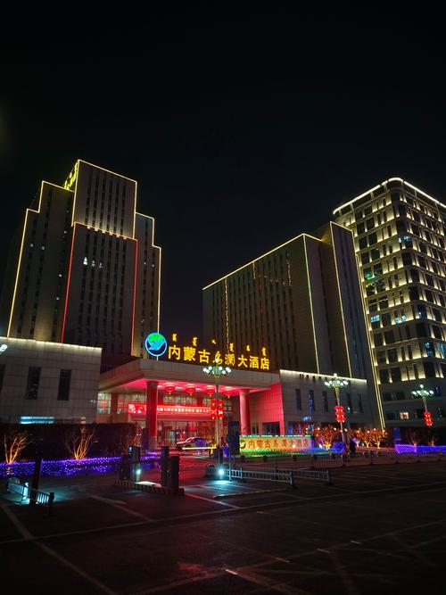 乌拉特后旗瑞东酒店